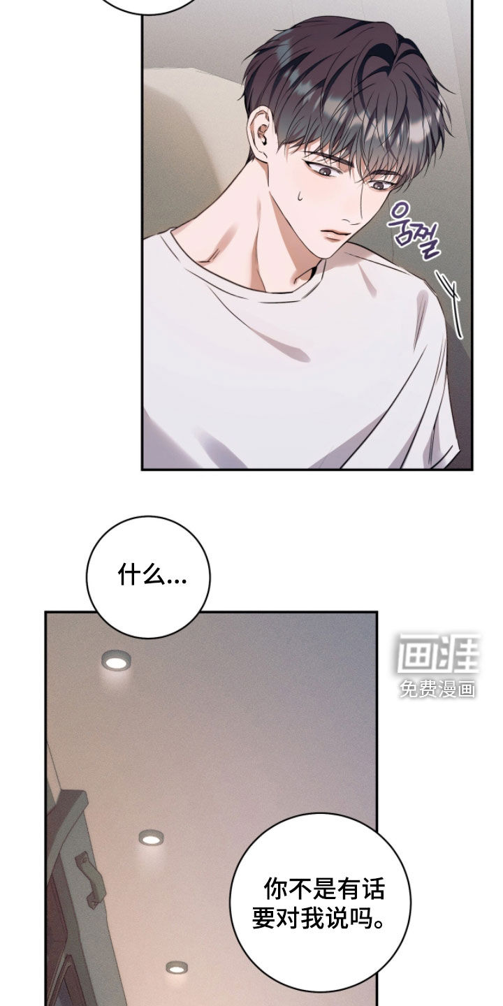 第31话6