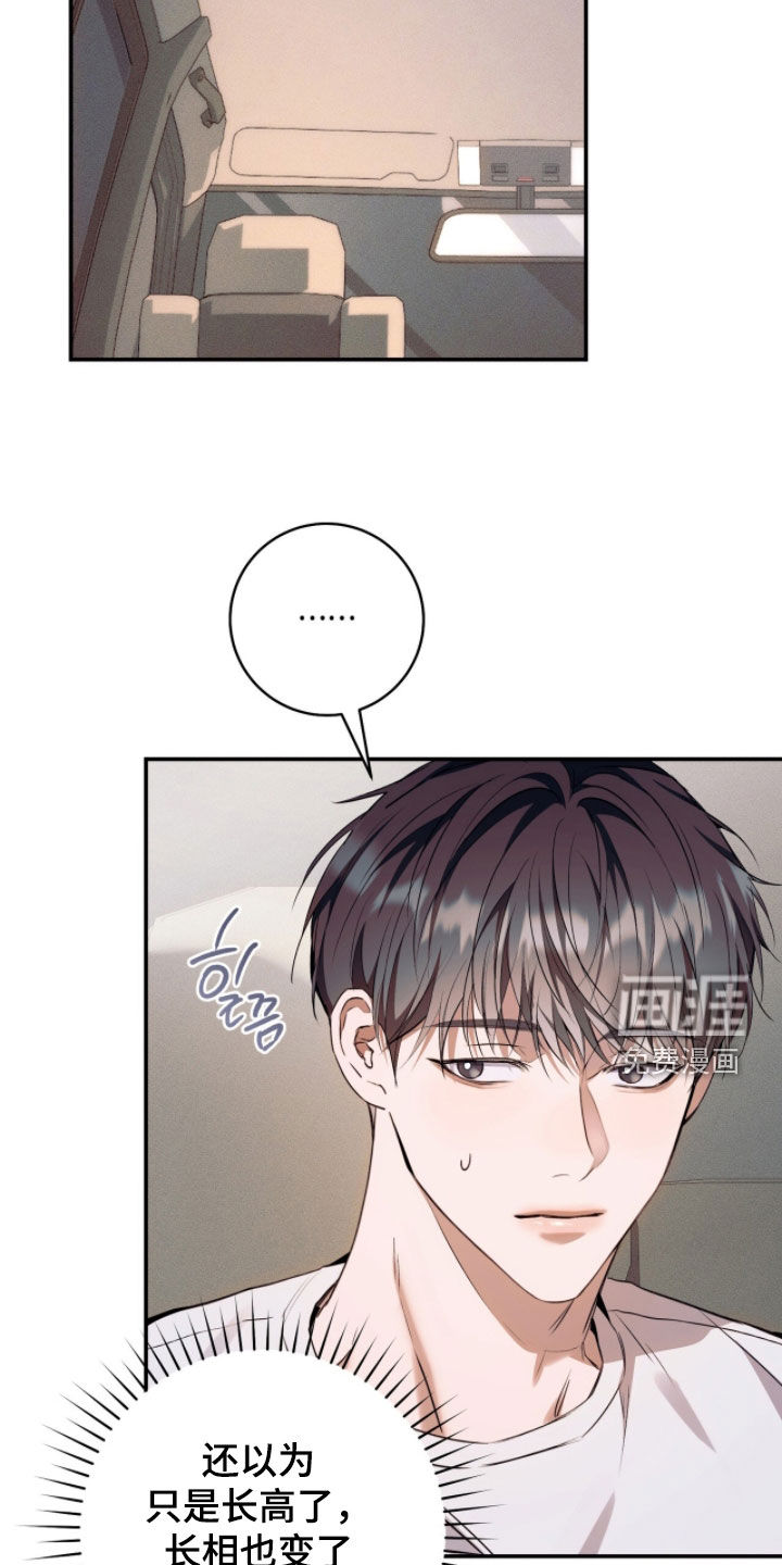 第31话7