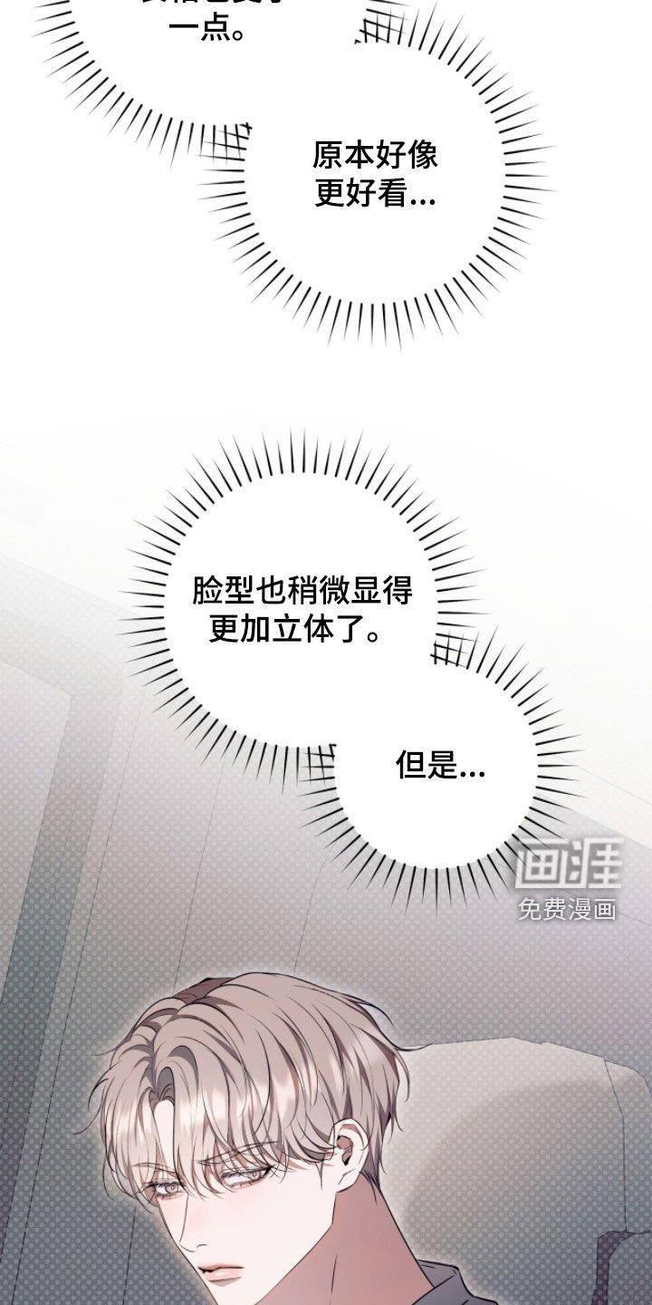 第31话8
