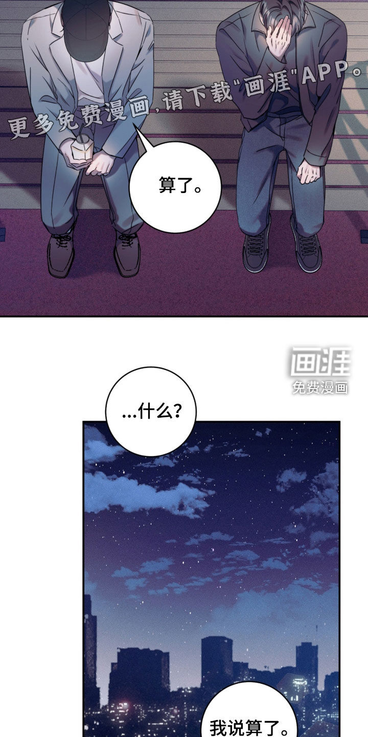 第30话2