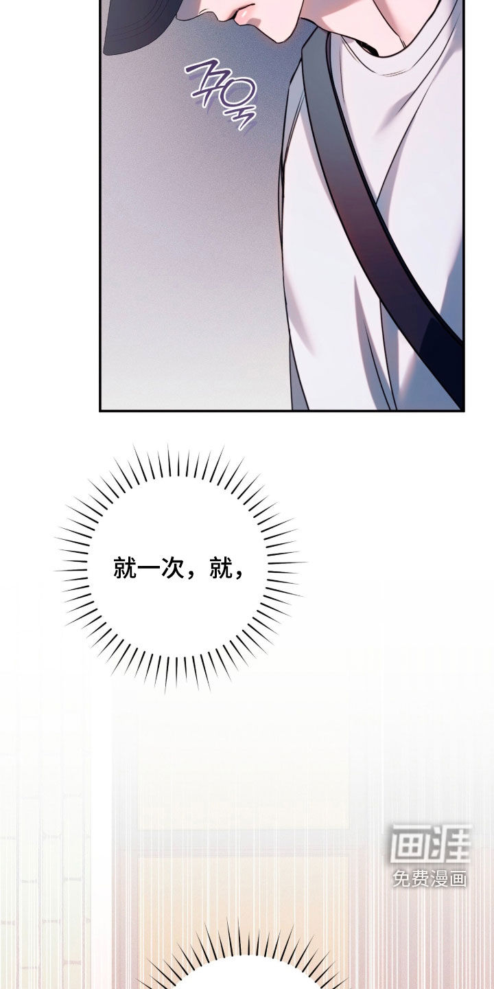 第30话21