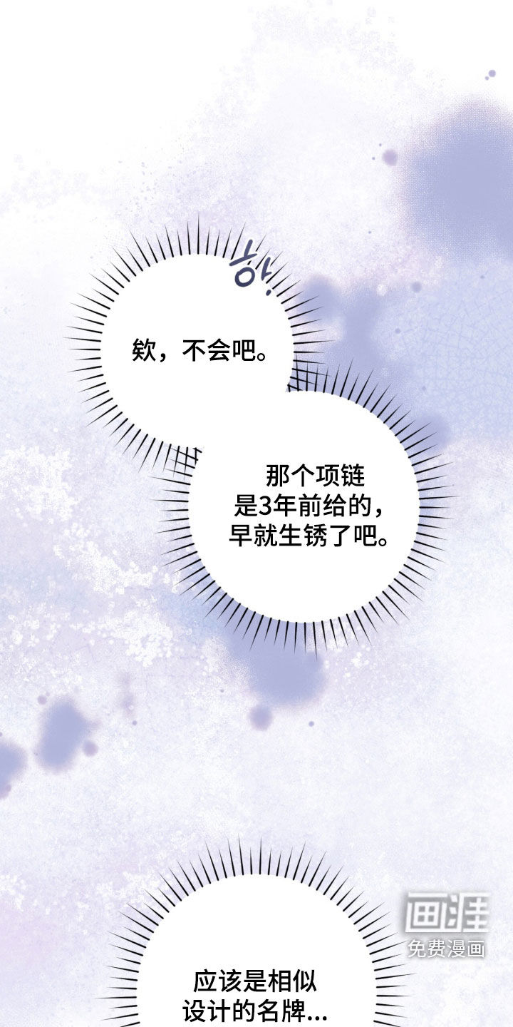 第30话32