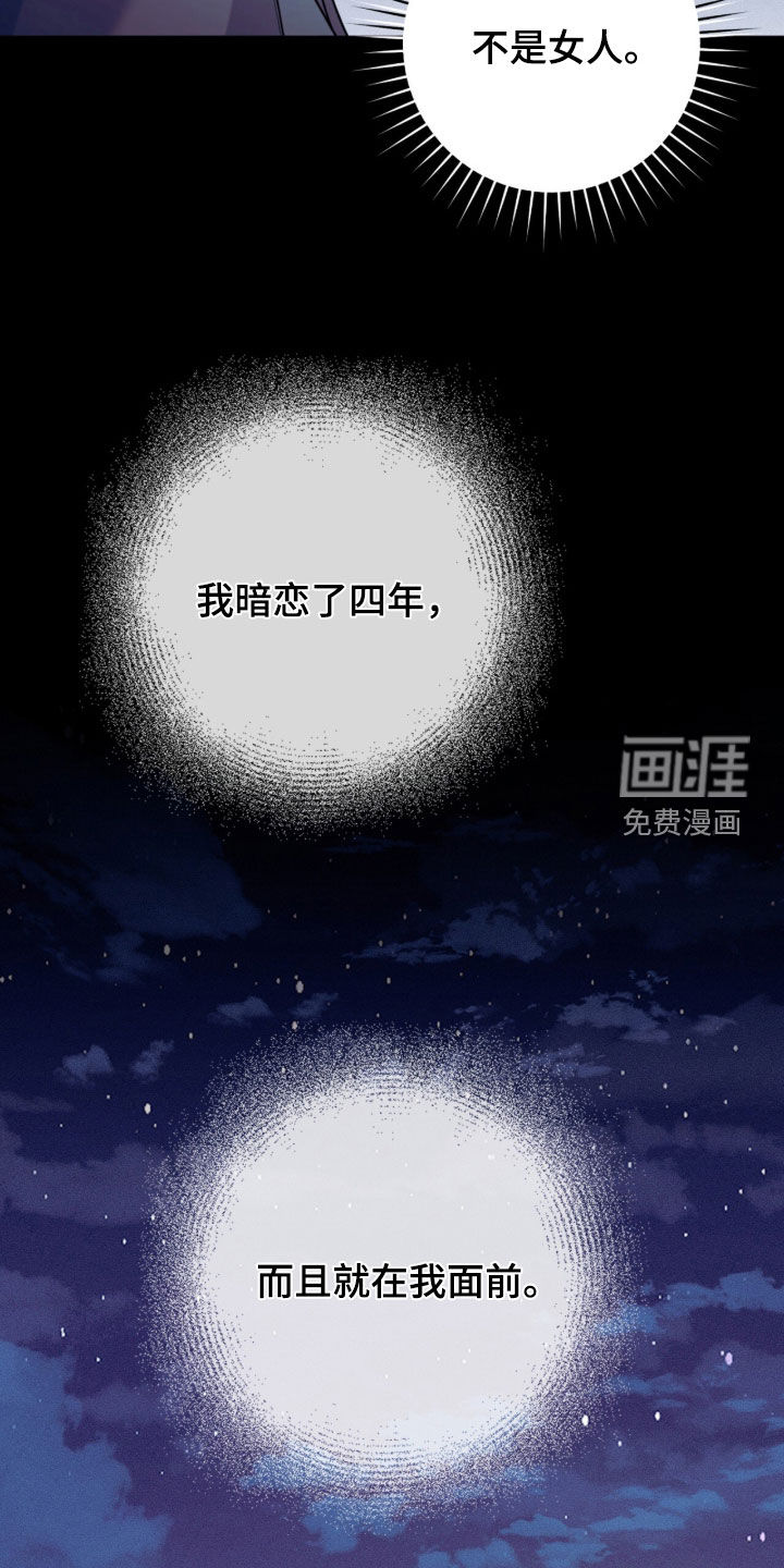 第30话7