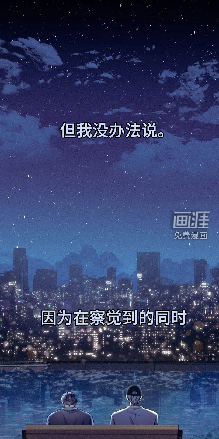 第30话9