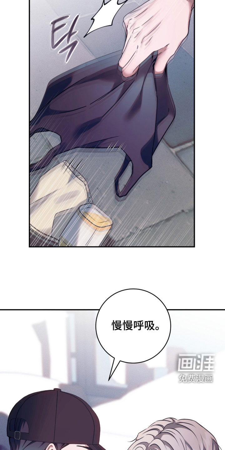第29话10