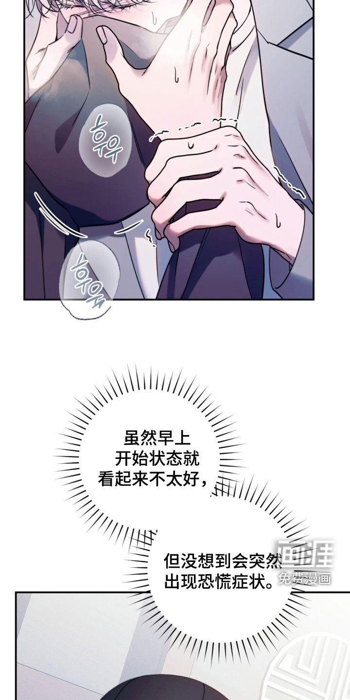第29话12