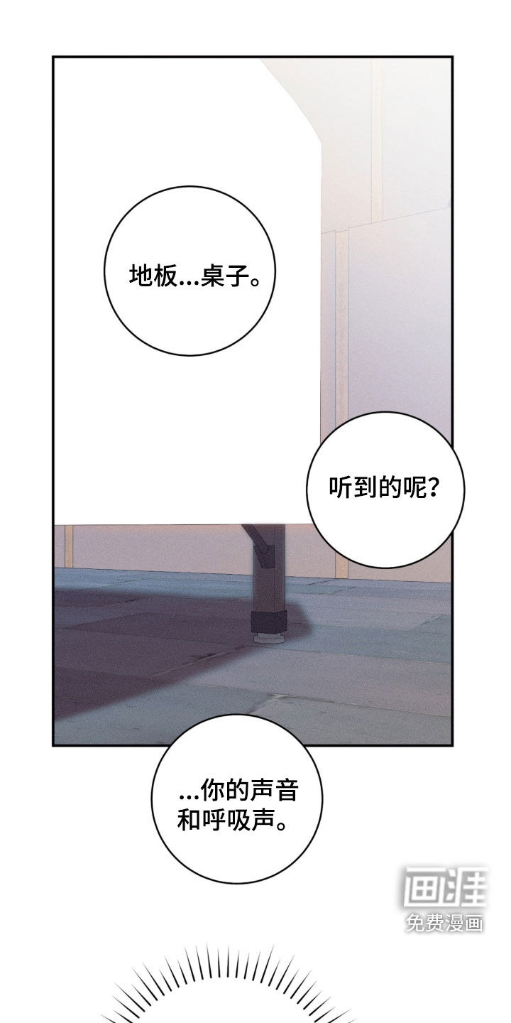 第29话18