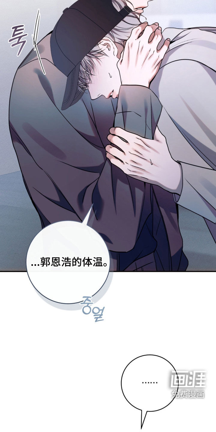 第29话22