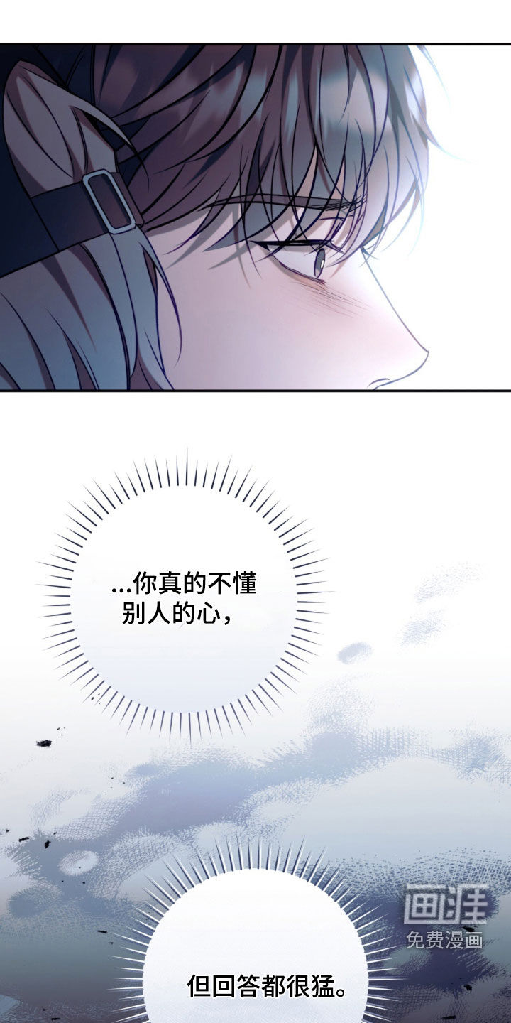 第29话23