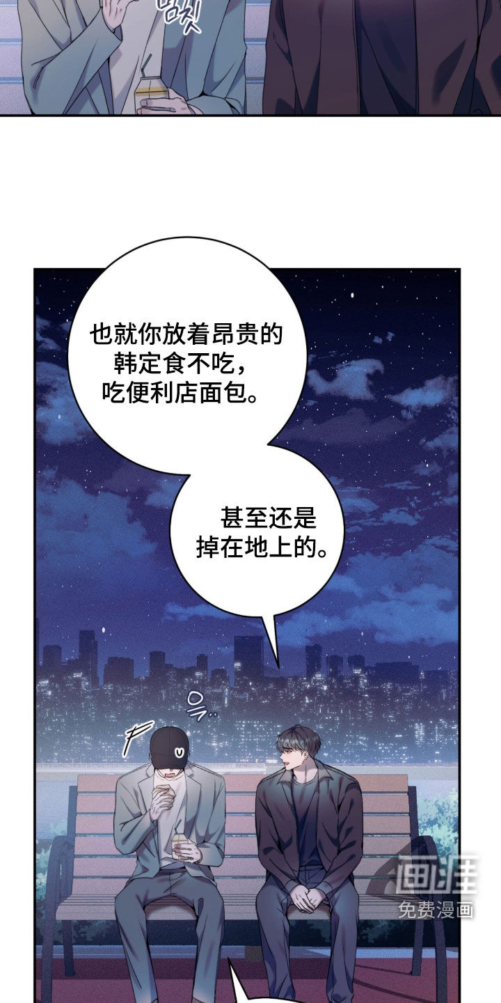 第29话27