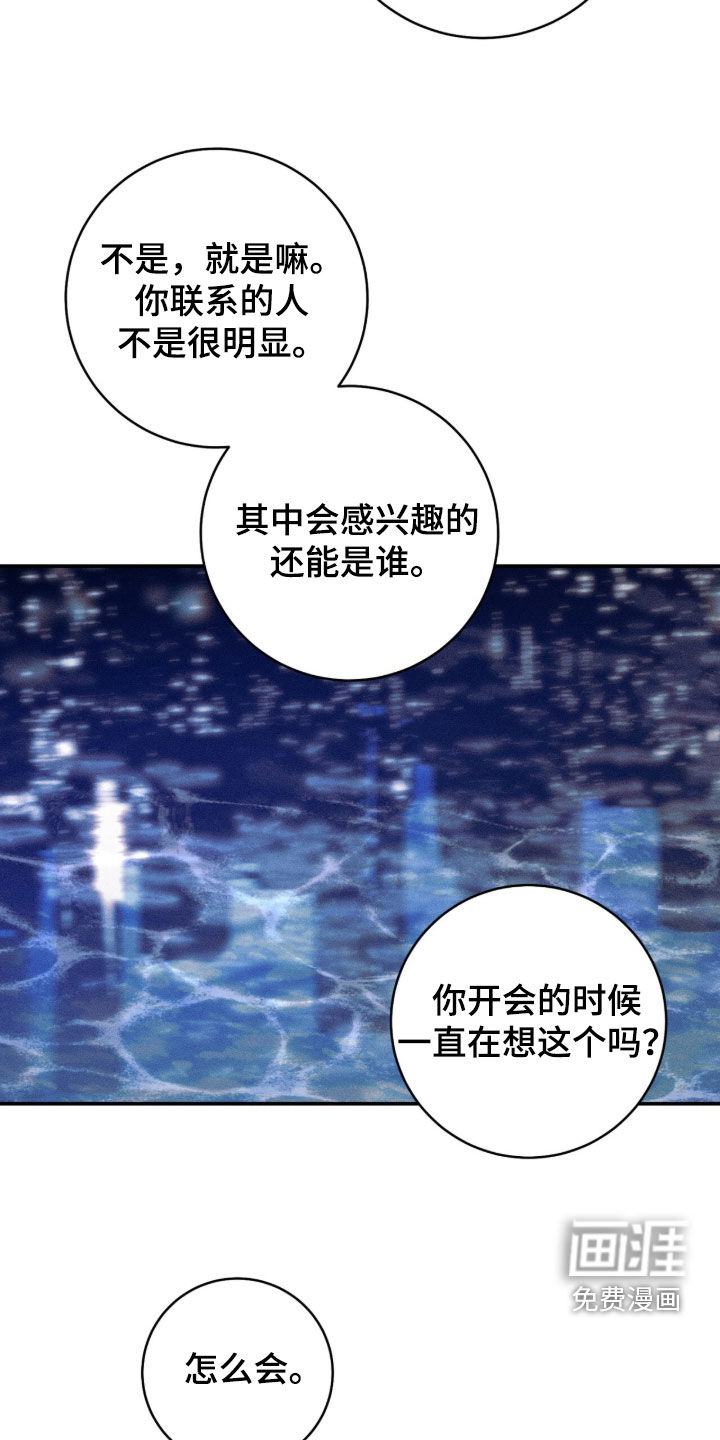 第29话30