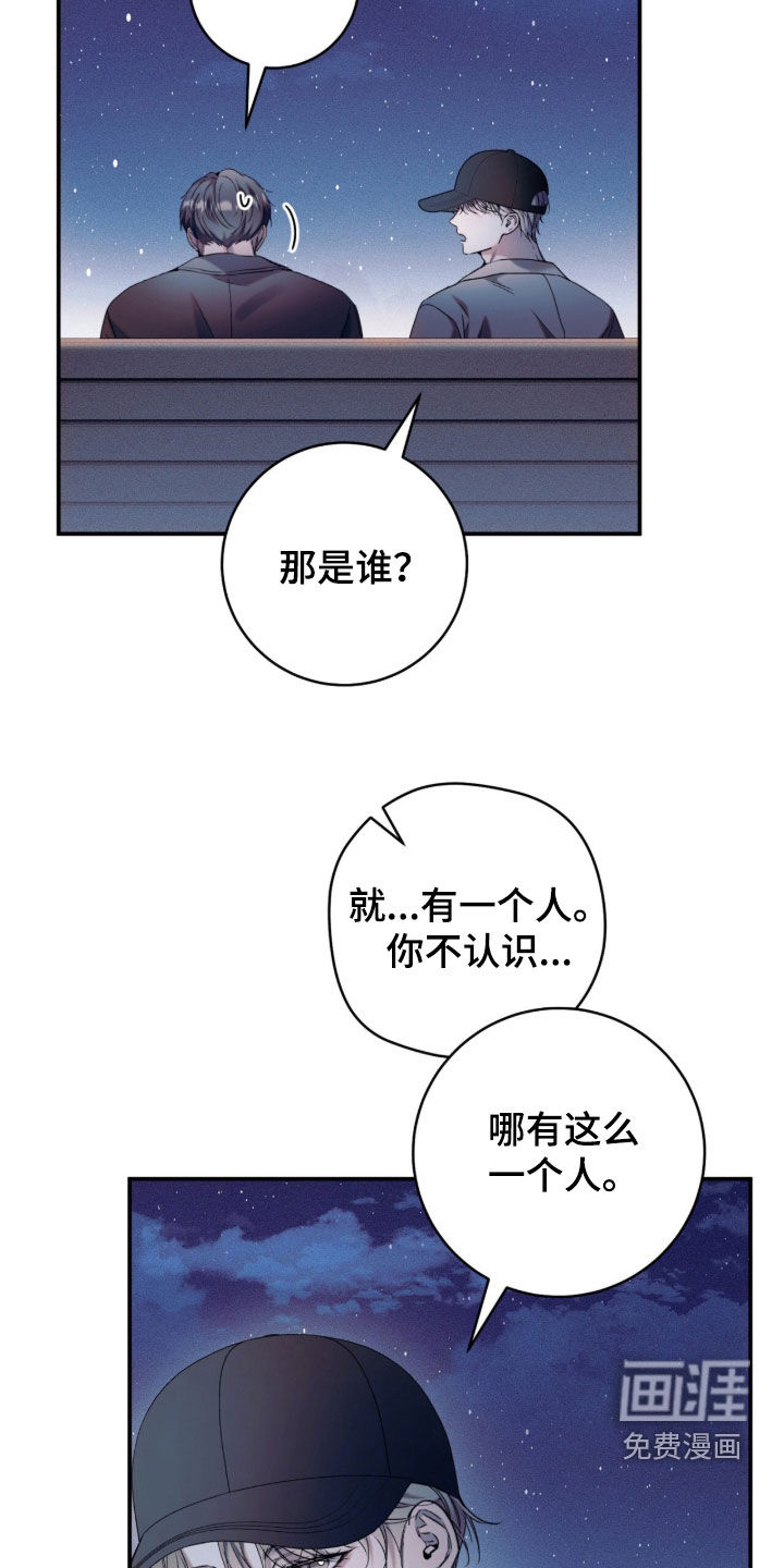 第29话32