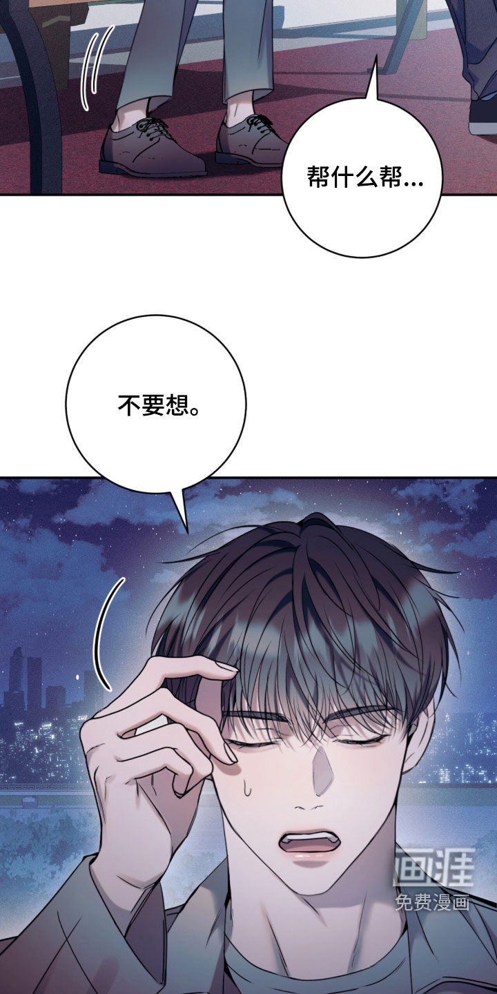 第29话34