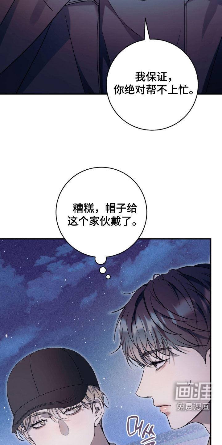 第29话35
