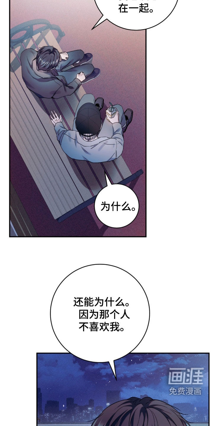 第29话38
