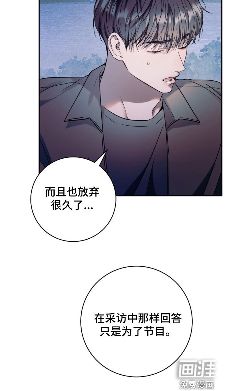 第29话39