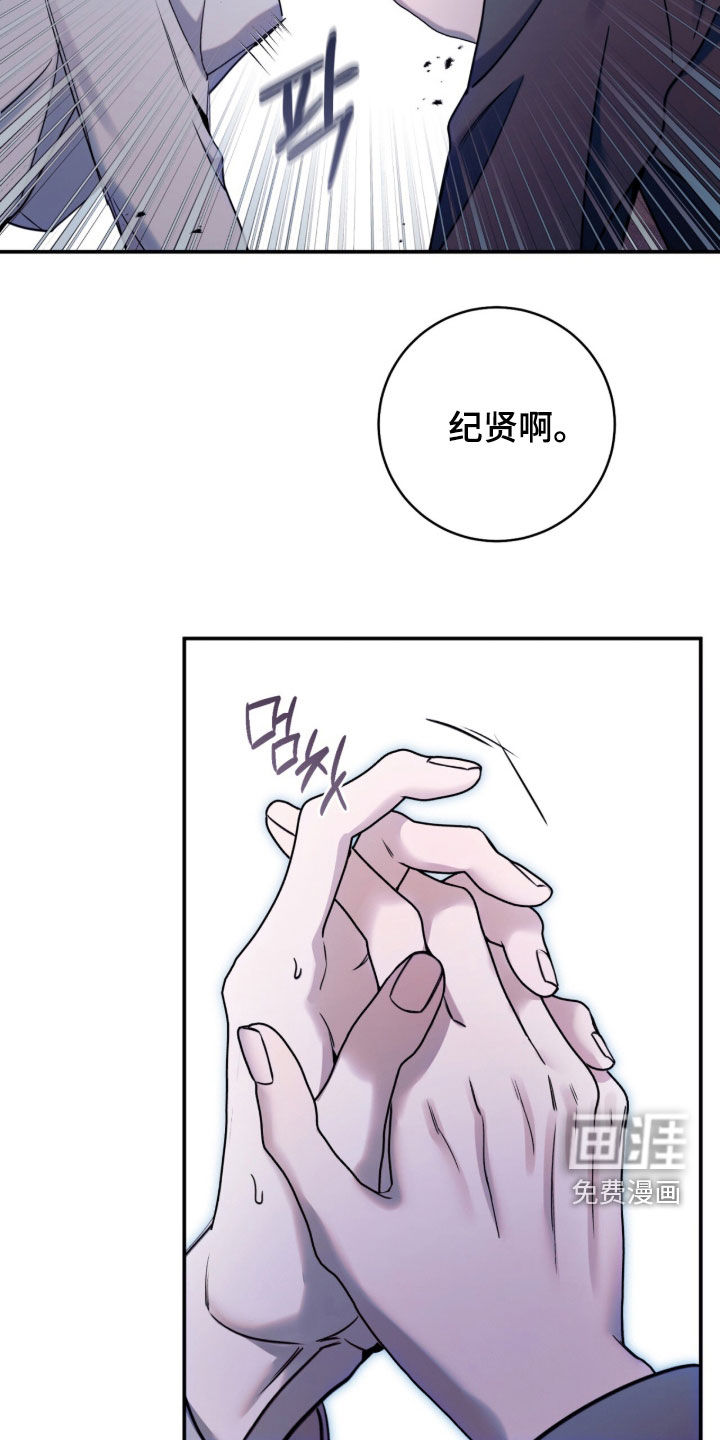 第29话7