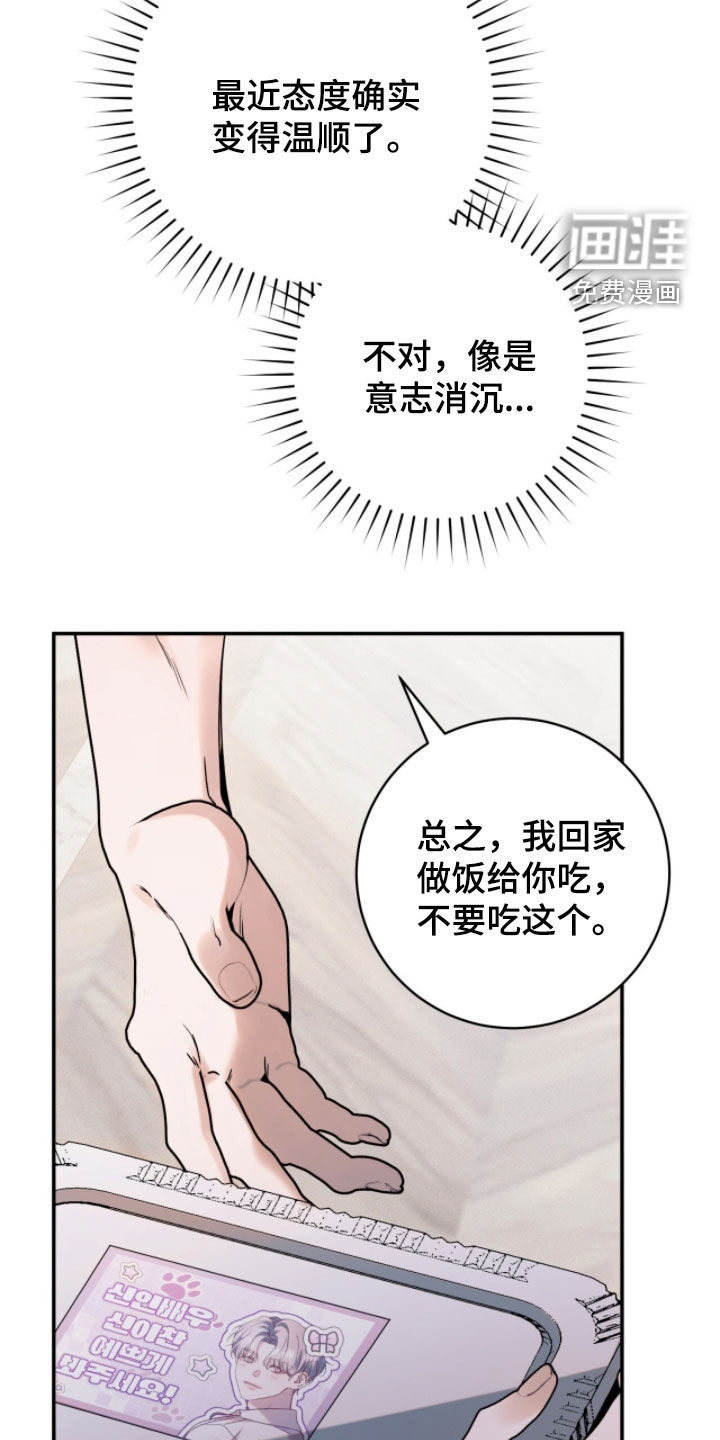 第40话13