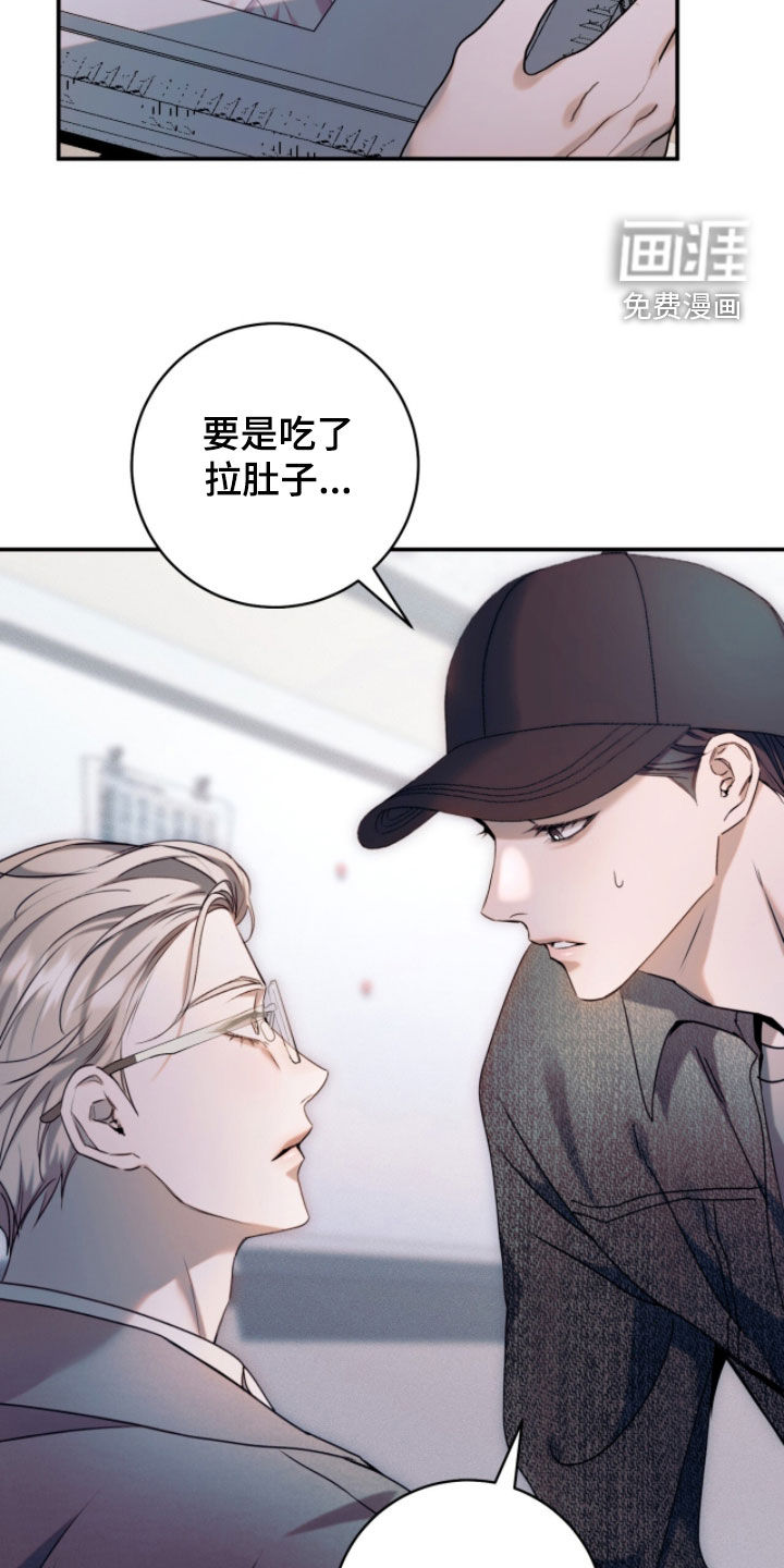 第40话14