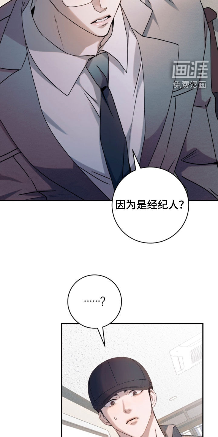 第40话16