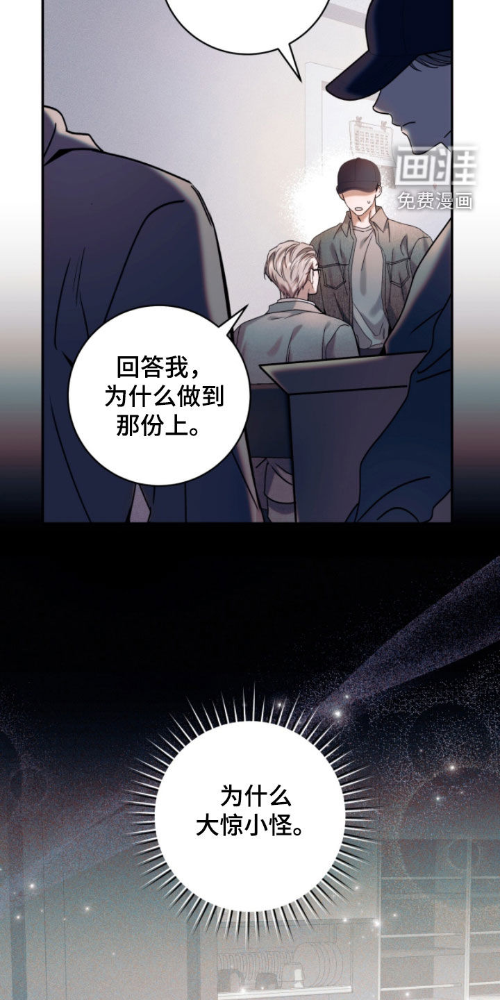 第40话18