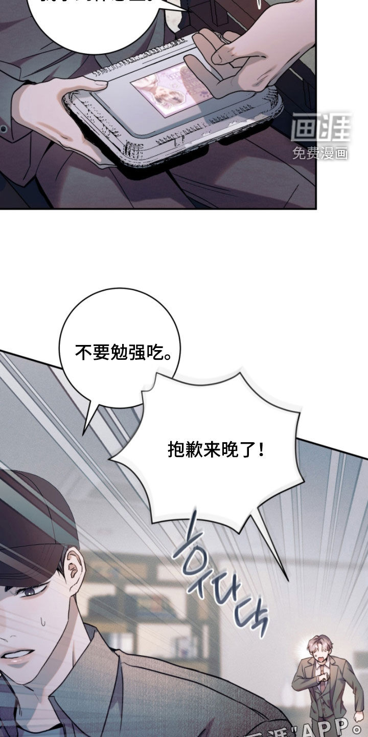 第40话2