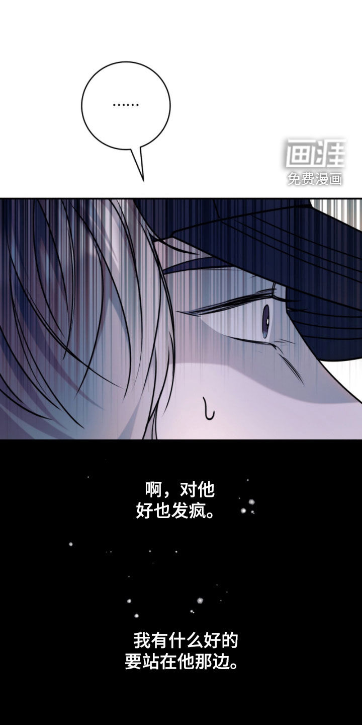 第40话31
