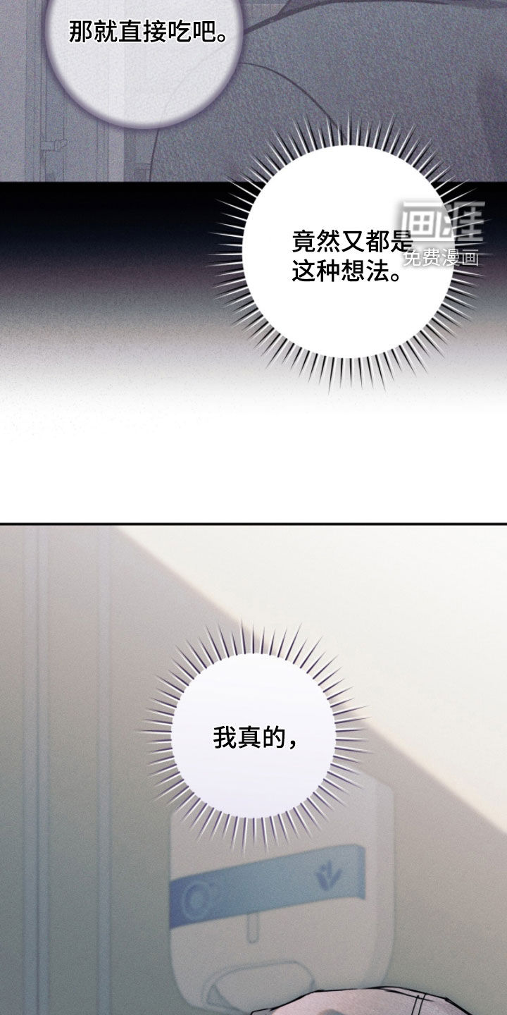 第40话42