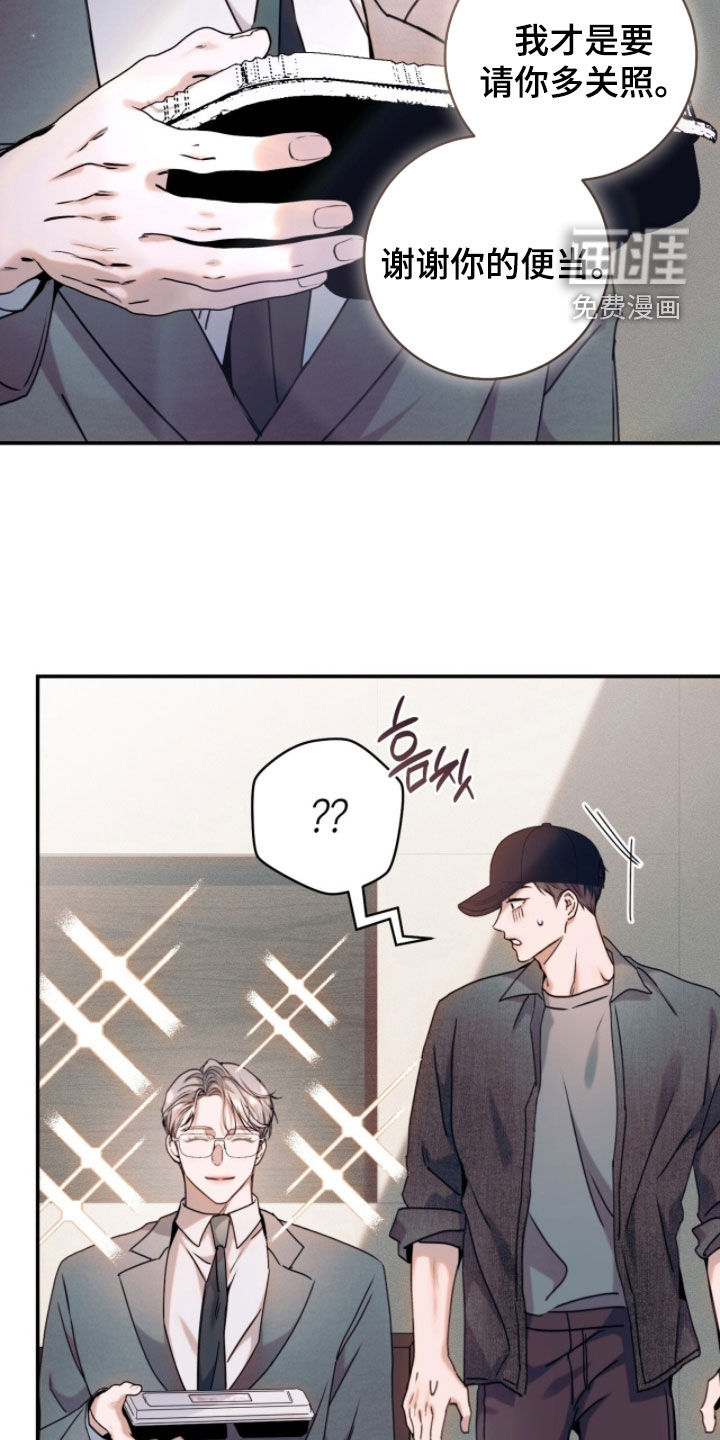 第40话6