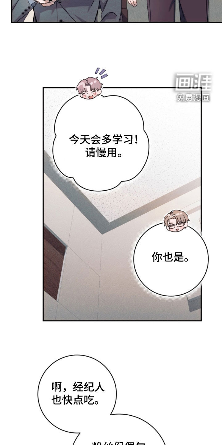 第40话7