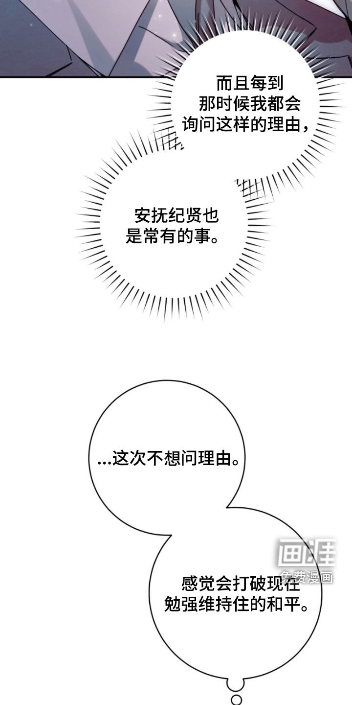 第39话11