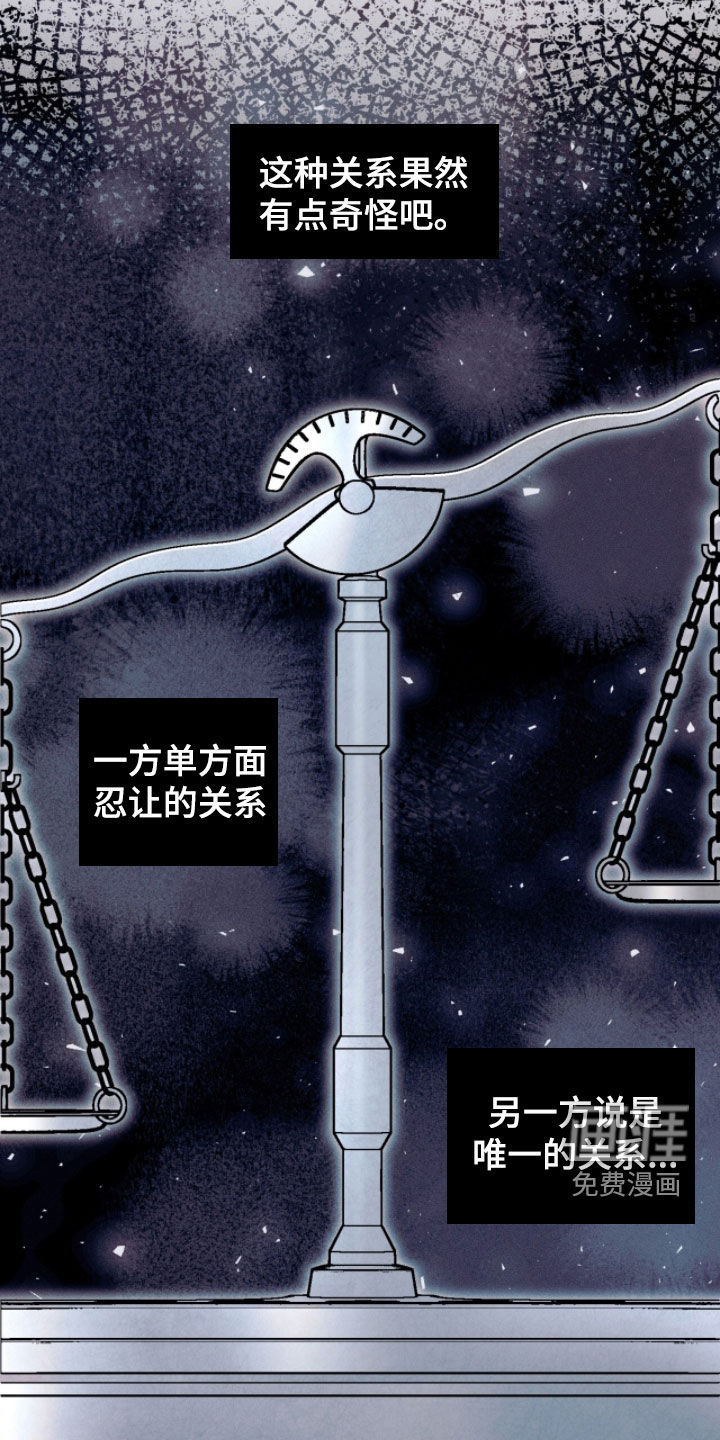 第39话13