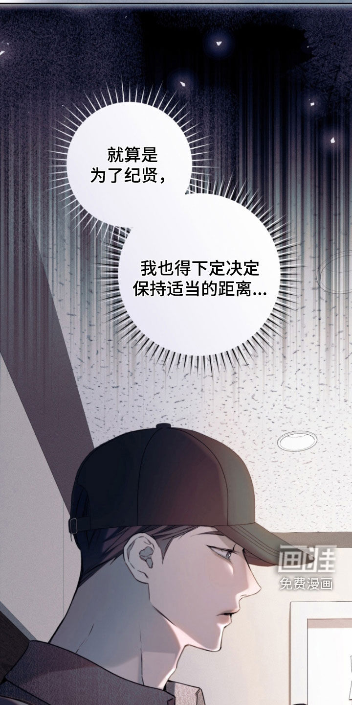 第39话14