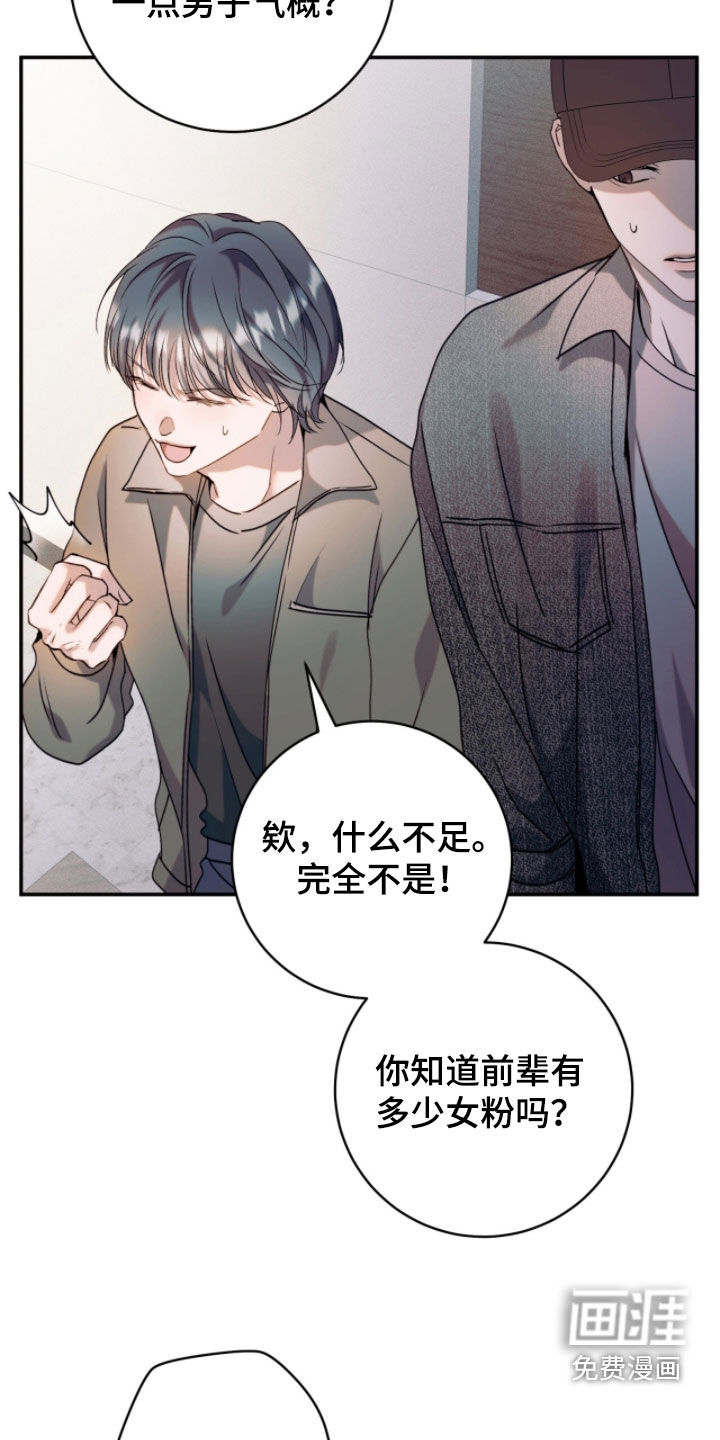 第39话19