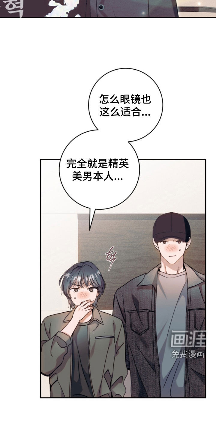第39话2