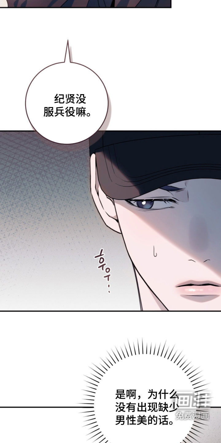 第39话23