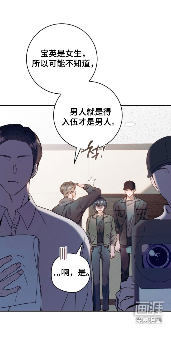 第39话26