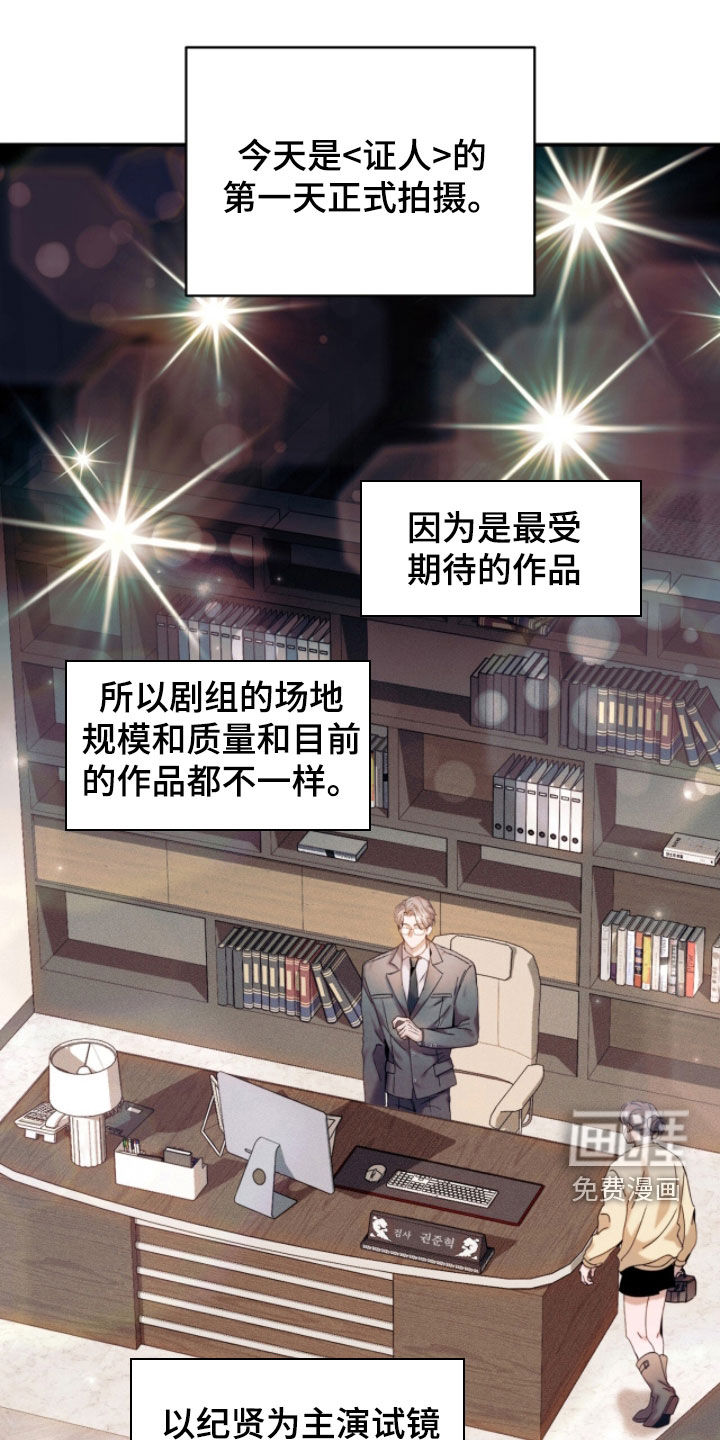 第39话3