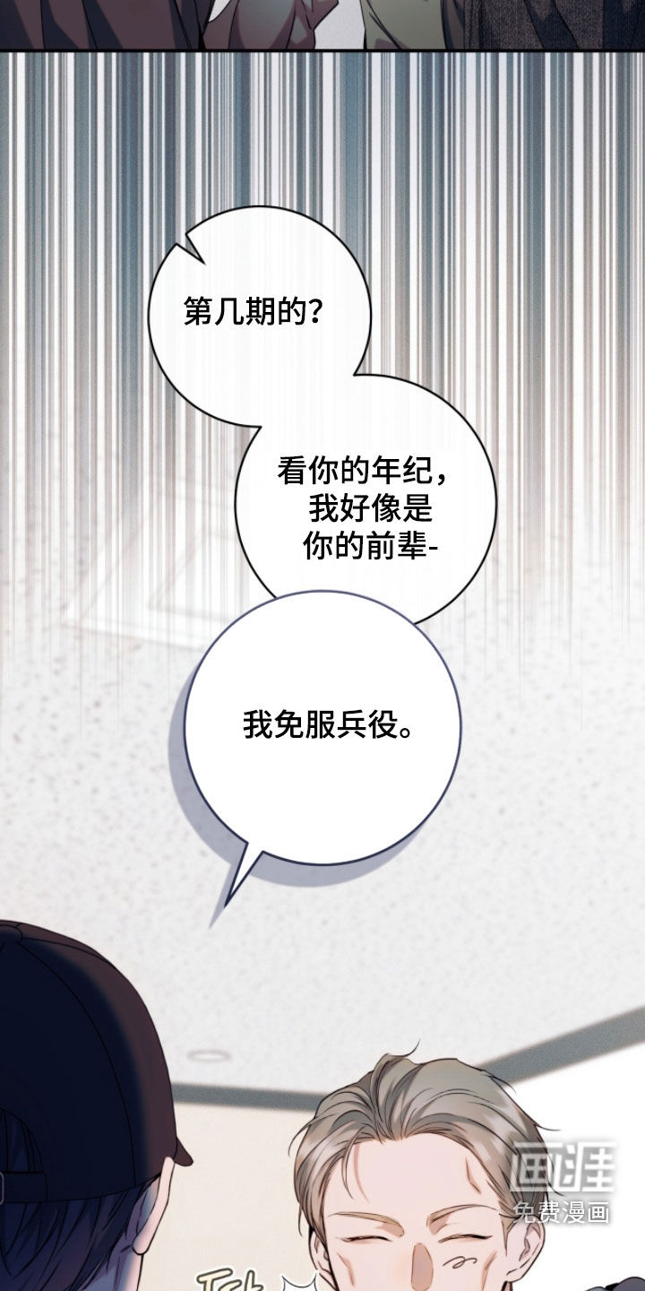 第39话30