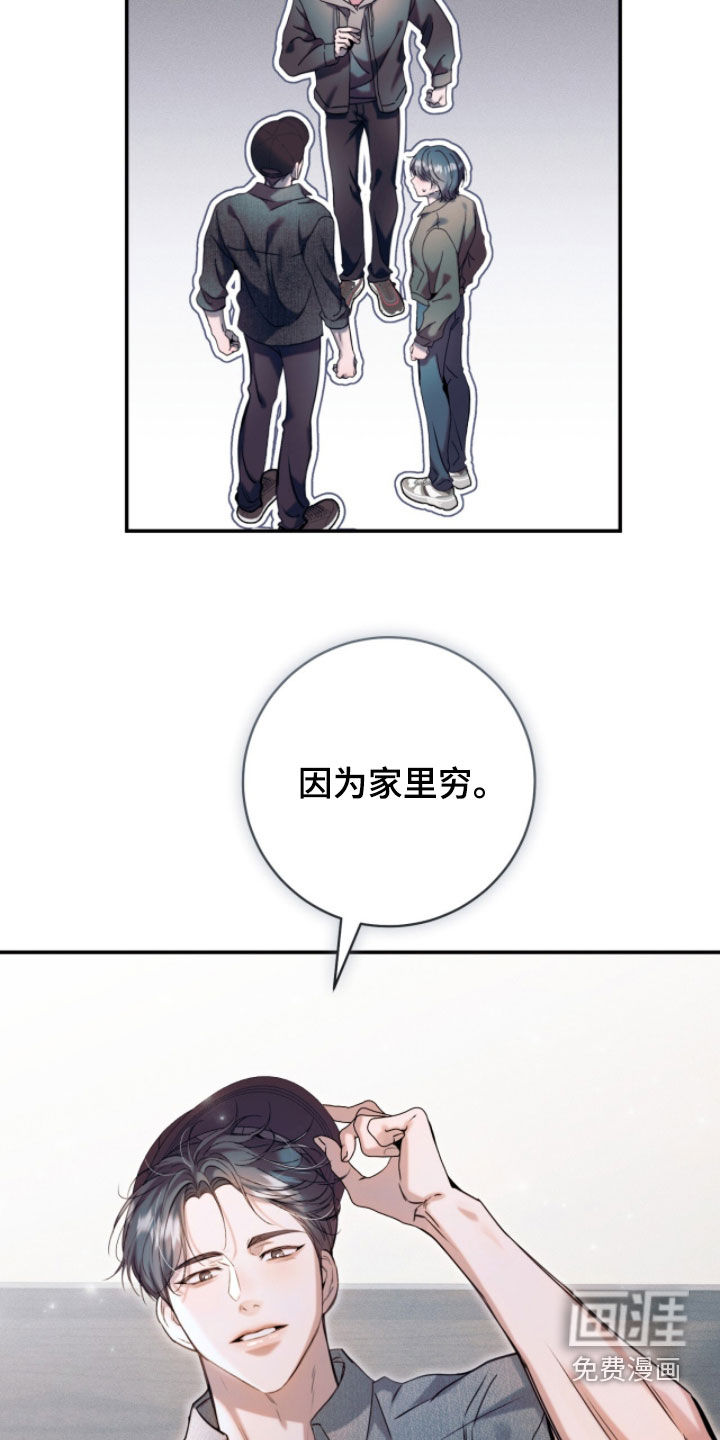 第39话32