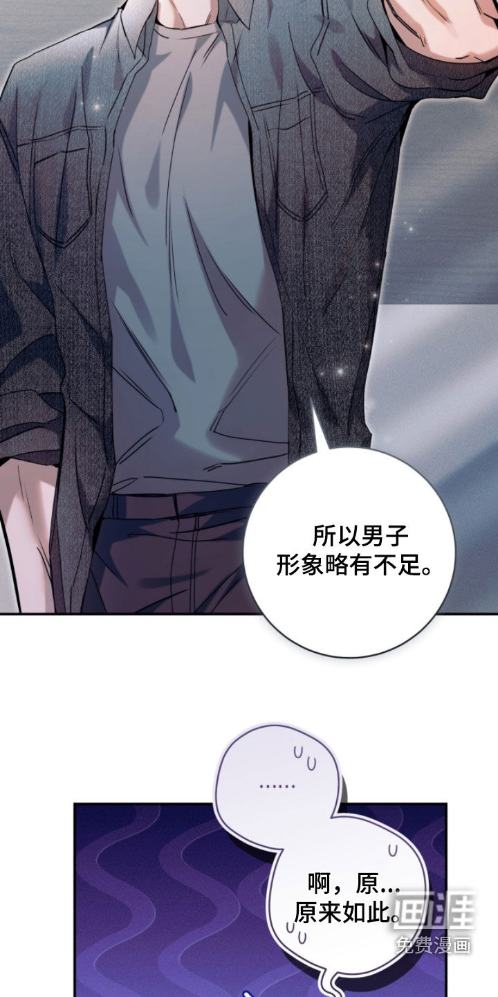 第39话33