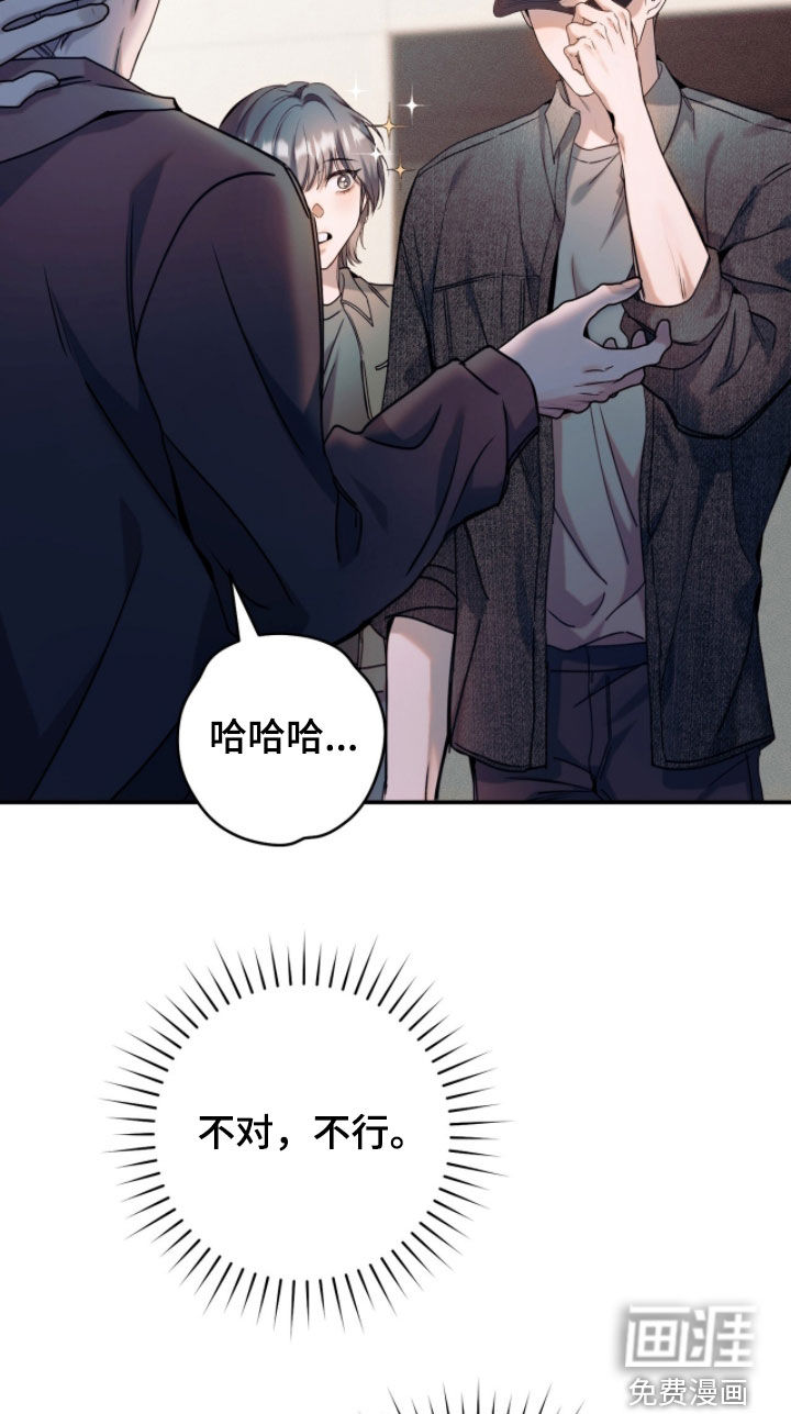 第39话35