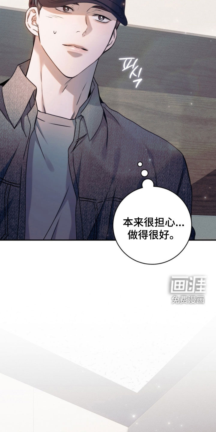 第39话38
