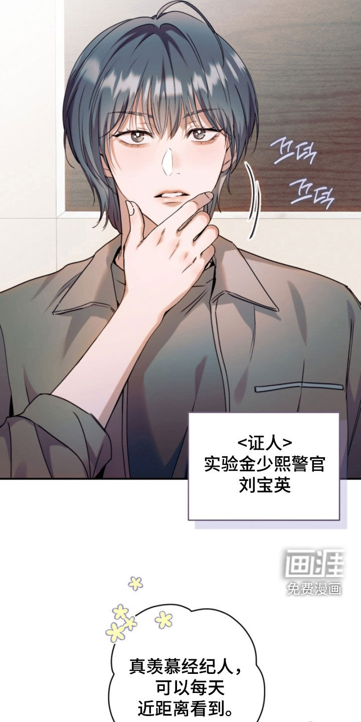 第39话5
