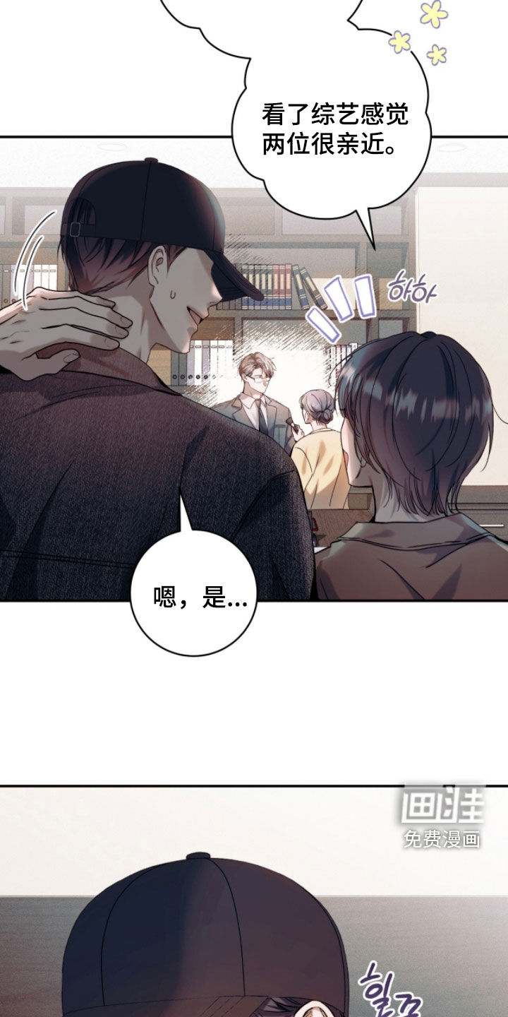 第39话6