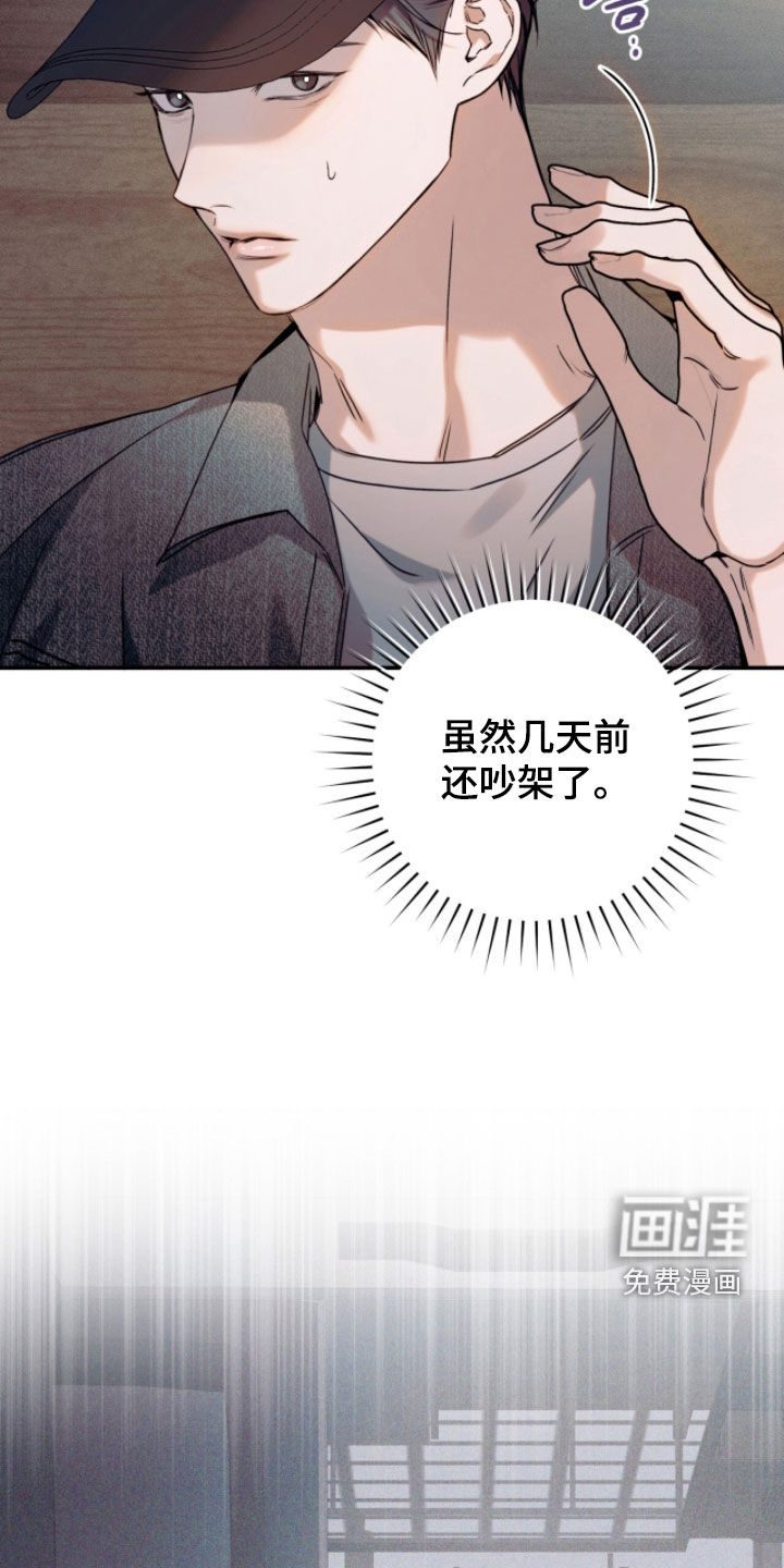 第39话7