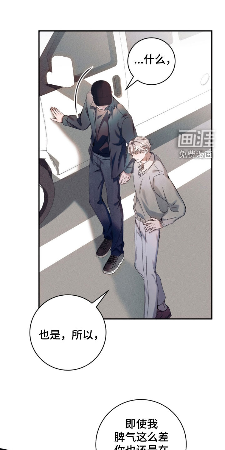 第38话0