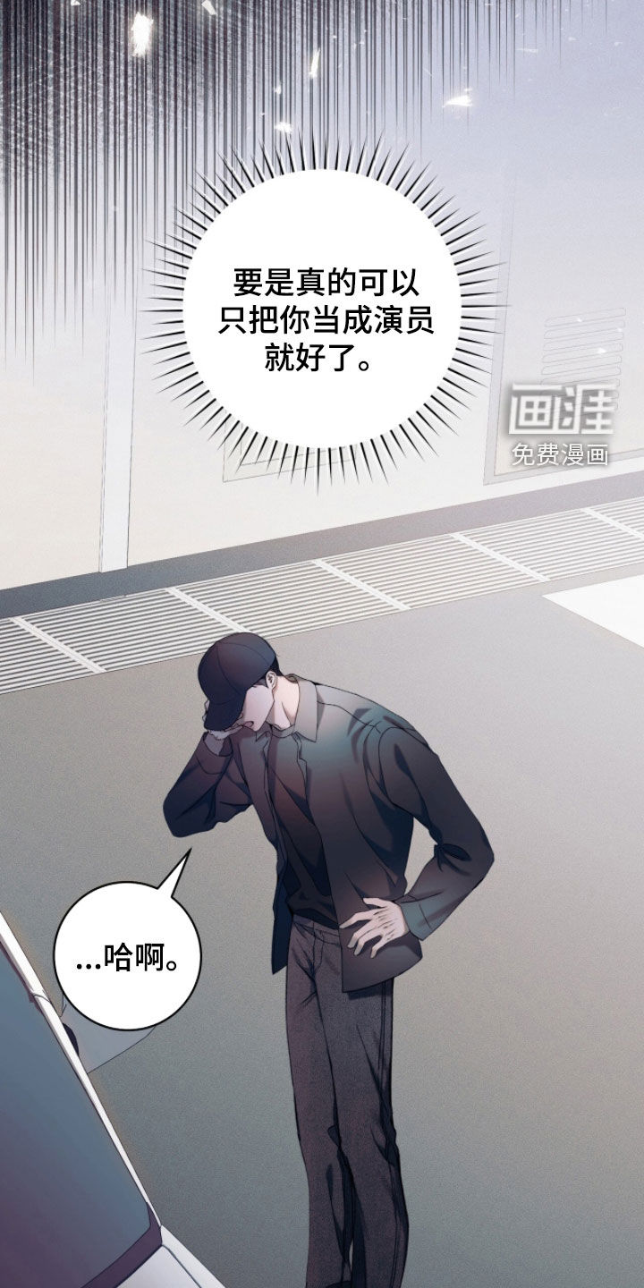 第38话10