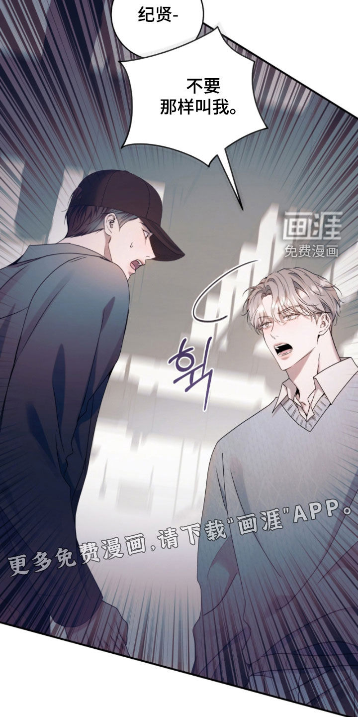 第38话2