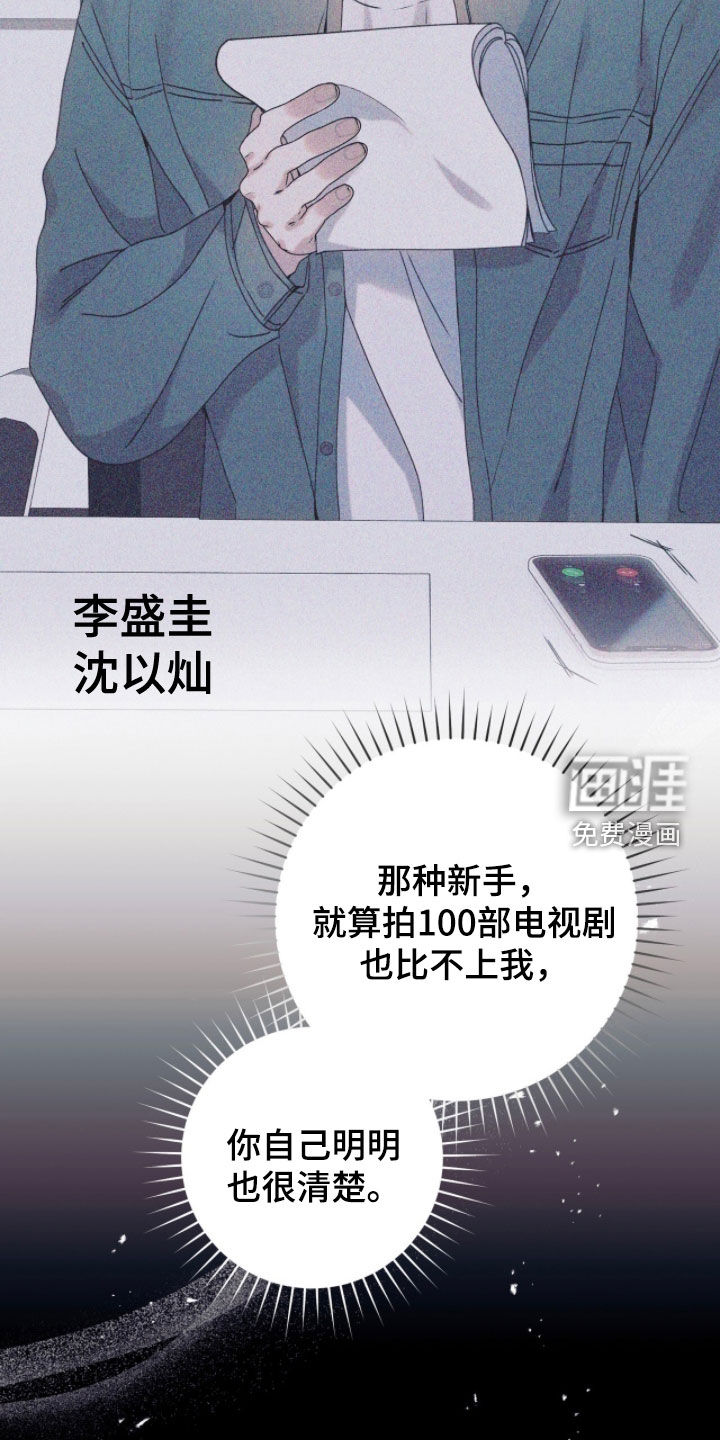 第38话25